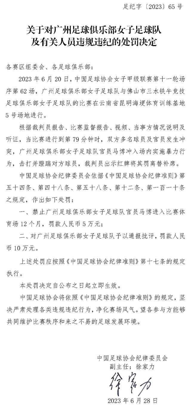 俱乐部正在密切关注他，因为他现阶段表现不佳。